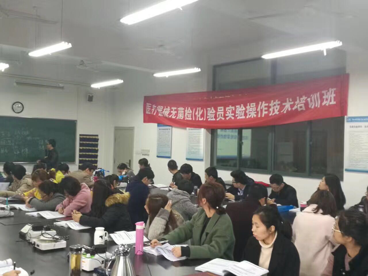 科捷助力杭州醫(yī)療器械檢驗技術培訓班