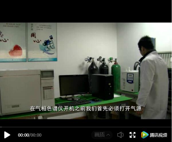 GC5890N氣相色譜儀操作規(guī)程視頻