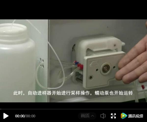 AFS1200 原子熒光操作規(guī)程視頻