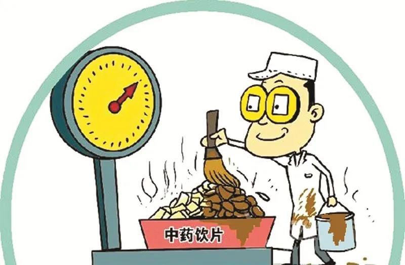 氣相色譜儀中藥飲片中二氧化硫殘留量檢測(cè)